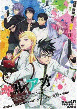 动漫男生头像作品详情图