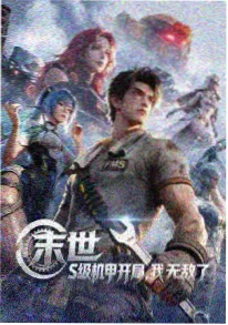 动漫男生头像流行趋势分析配图